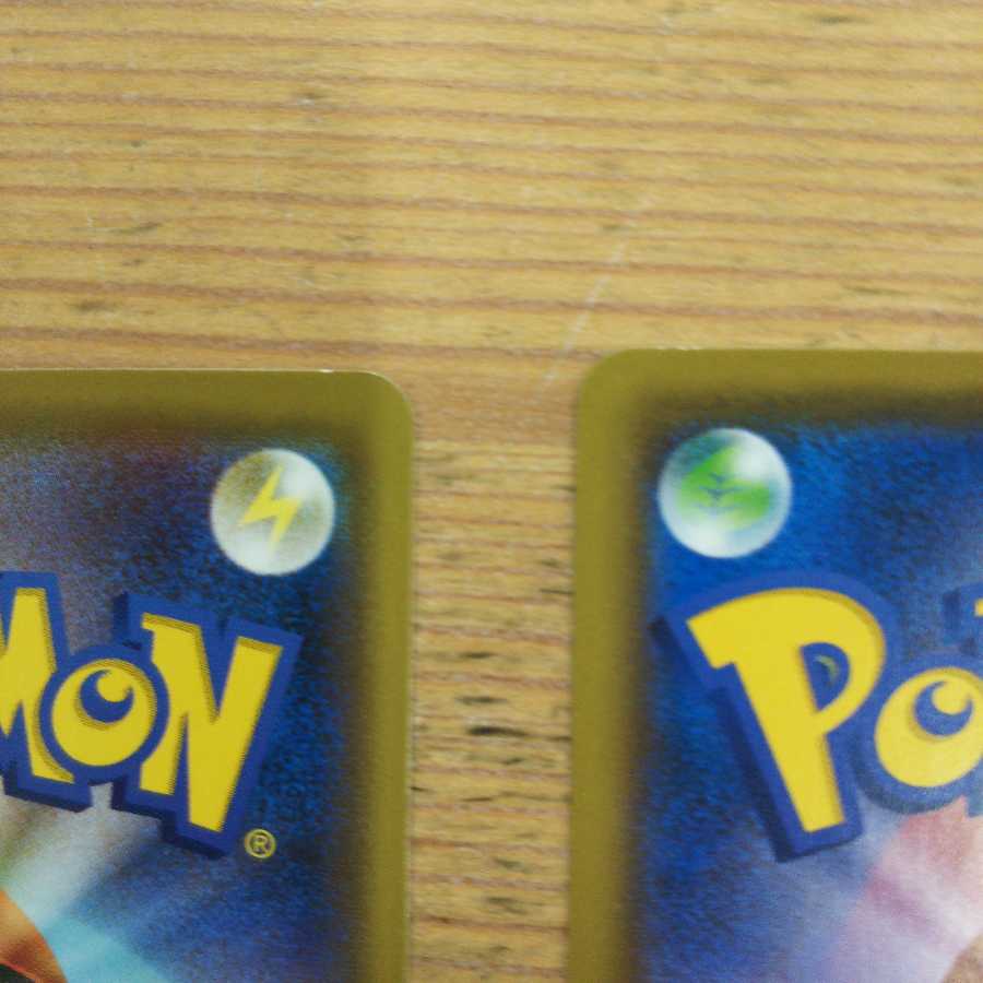 ウィークガードエネルギー4枚セット