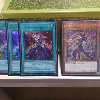 ブラック・マジシャン シークレットレア