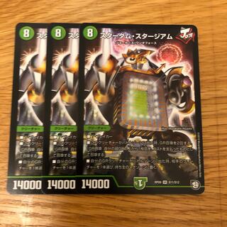 スターダムスタージアム　スターダム・スタージアム