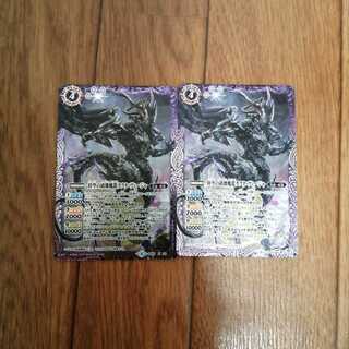 専用 とかげ様 1枚