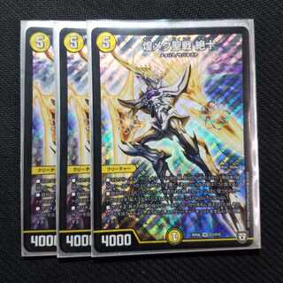 煌メク聖戦絶十