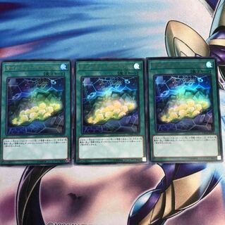 遊戯王　サイバネットマイニング　ウルトラ　3枚セット