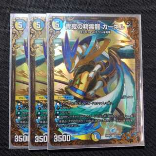 青寂の精霊龍カーネル　ugc