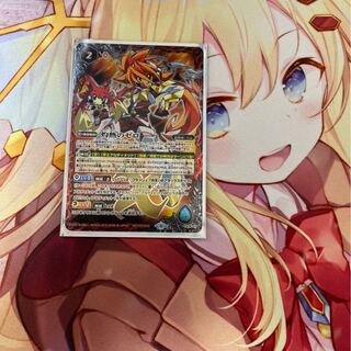 バトスピ 灼熱のゼロ 1枚