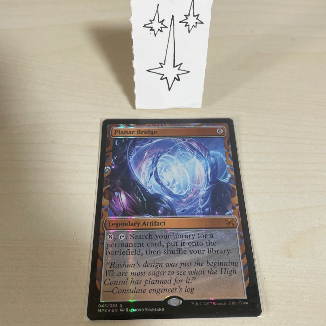 MTG Planar Bridgeplanar bridge MPS Masterpiece foil