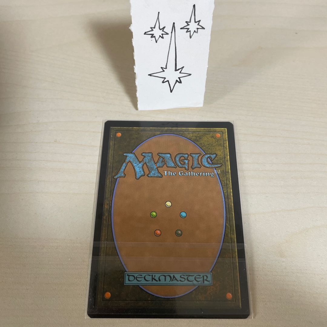 MTG Planar Bridgeplanar bridge MPS Masterpiece foil