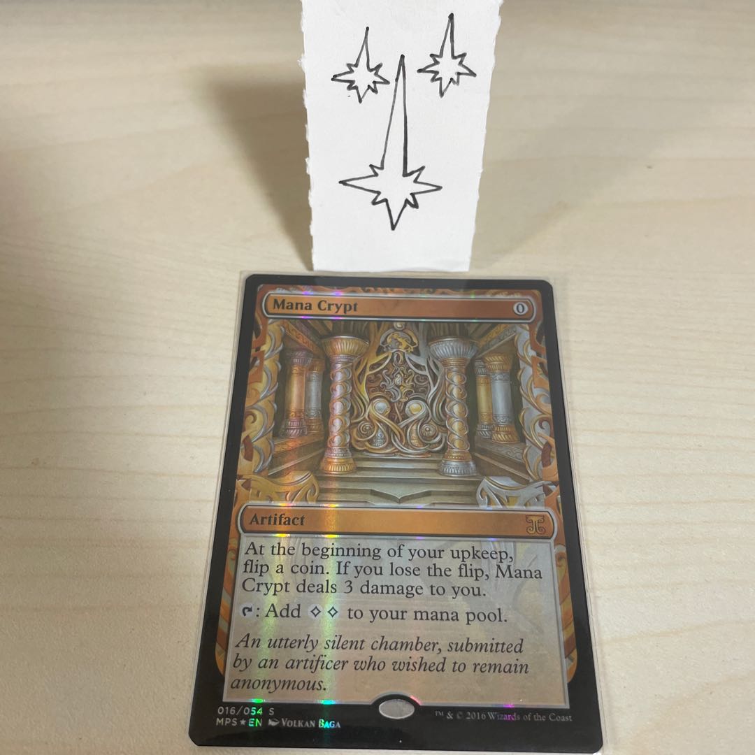 MTGMana Crypt MPS Masterpiece foil