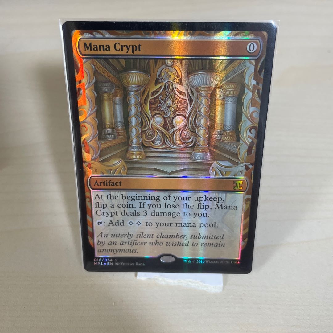 MTGMana Crypt MPS Masterpiece foil