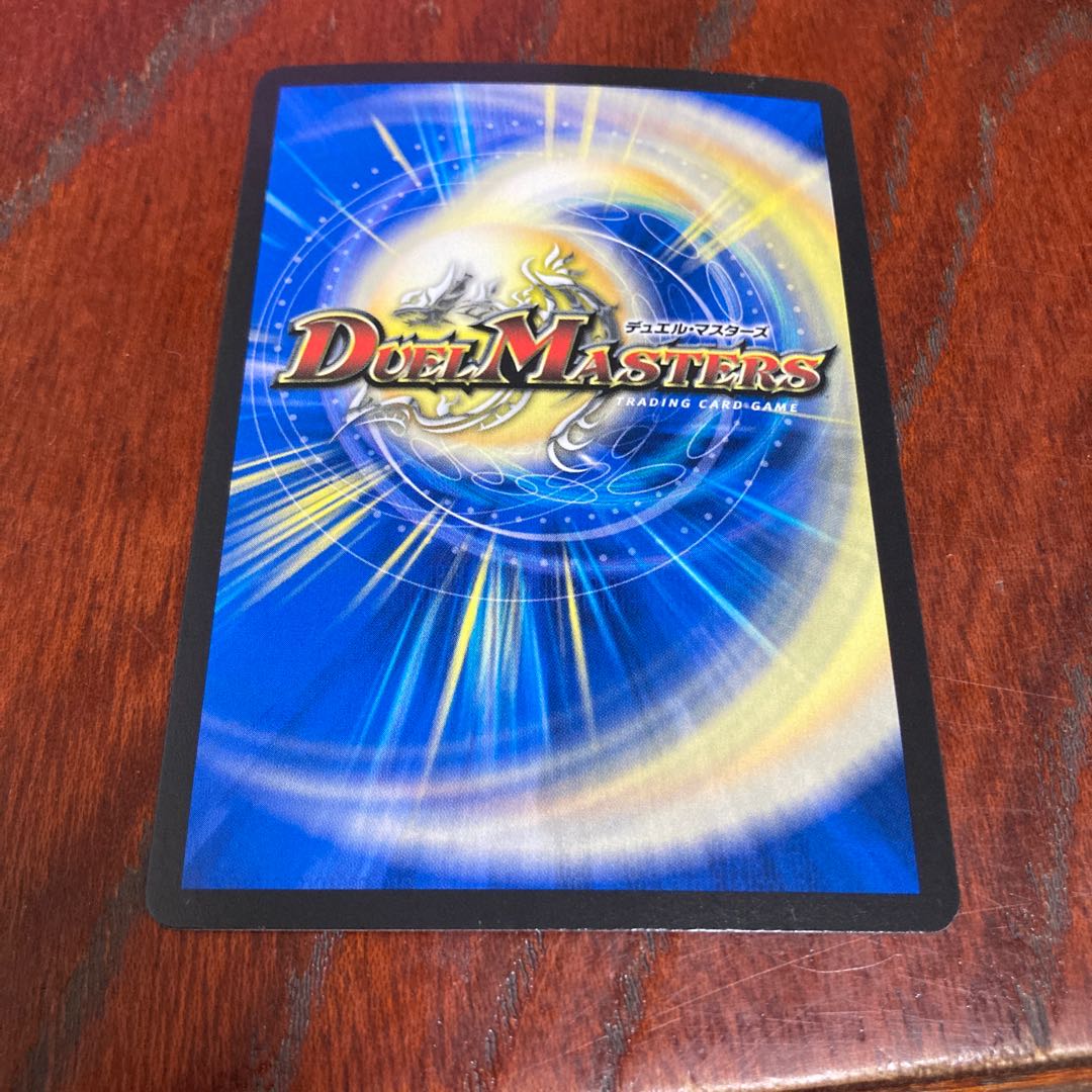 ポクチンちん(20thレア仕様)