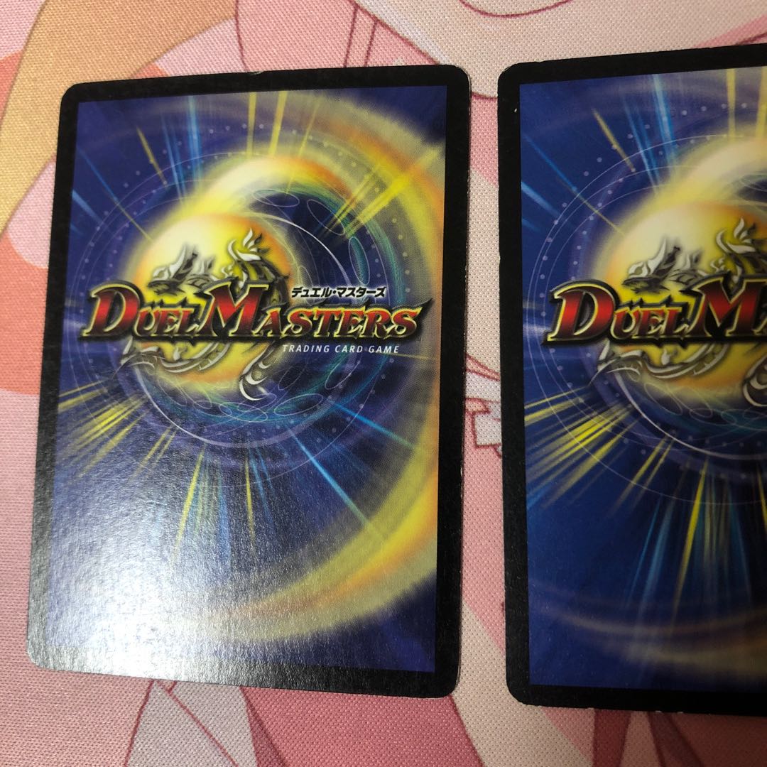 怒りの影ブラック・フェザー