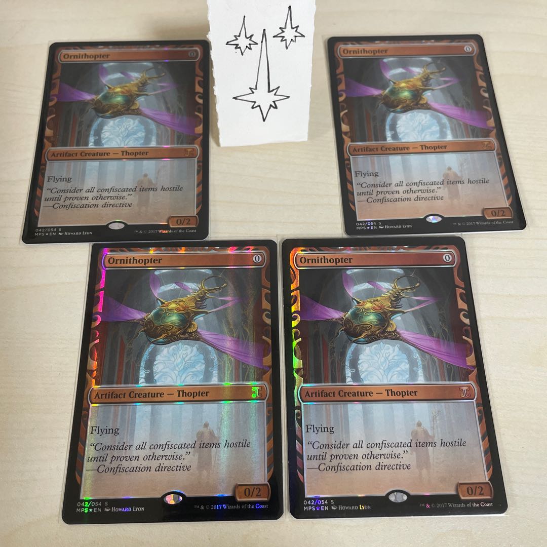 MTG 羽ばたき飛行機ornithopter MPS マスターピース4枚セット