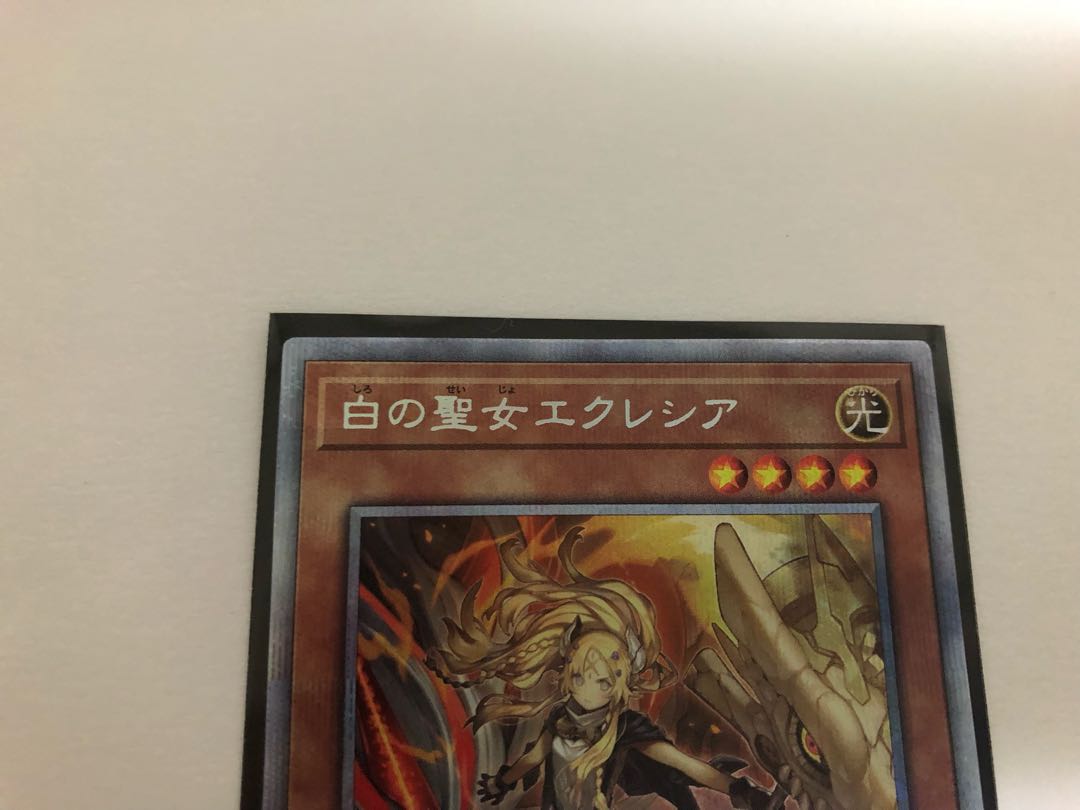 白の聖女エクレシア プリズマティックシークレットレア