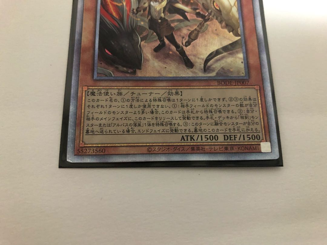 白の聖女エクレシア プリズマティックシークレットレア