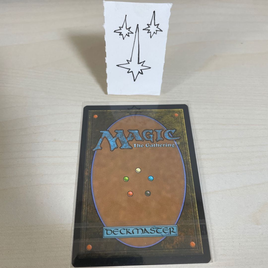 MTG Scroll RackScroll Rack MPS Masterpiece foil