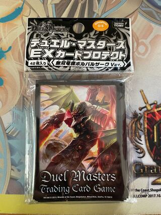 【新品・未開封・非売品】無双竜機ボルバルザーク