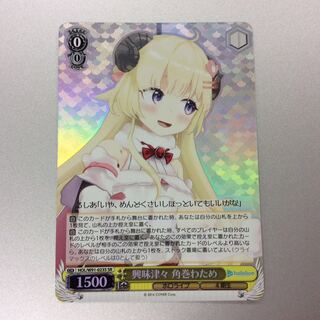 角巻わため」の激安通販 | magi