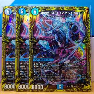 Code:1500 <アダム.Star> Aレア3枚