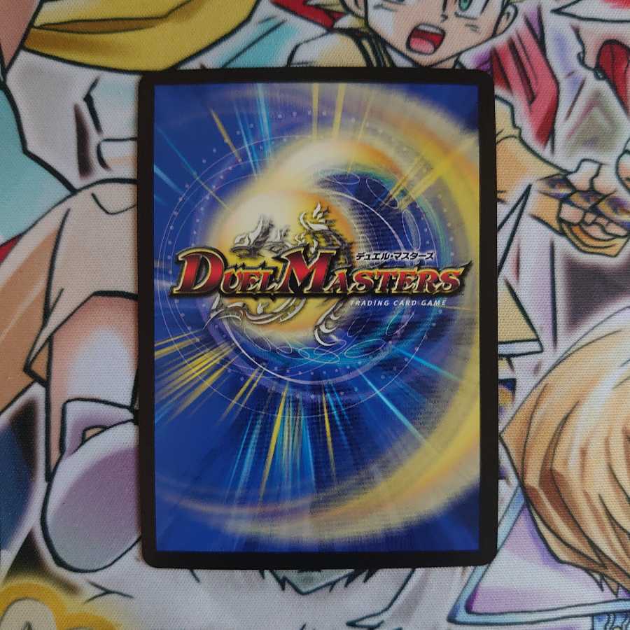 零獄接続王 ロマノグリラ0世(20thSPレア仕様)