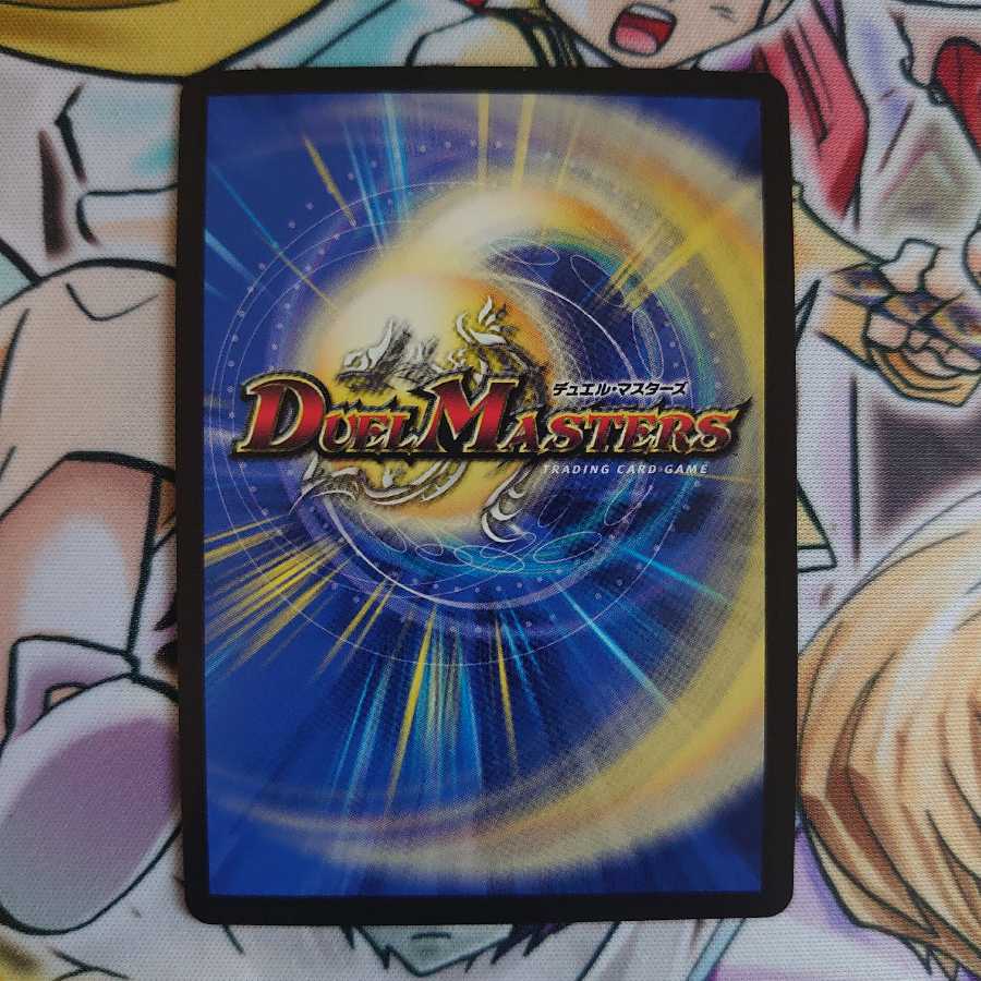 Electromagnetic --2 (20th SP rare spec.)