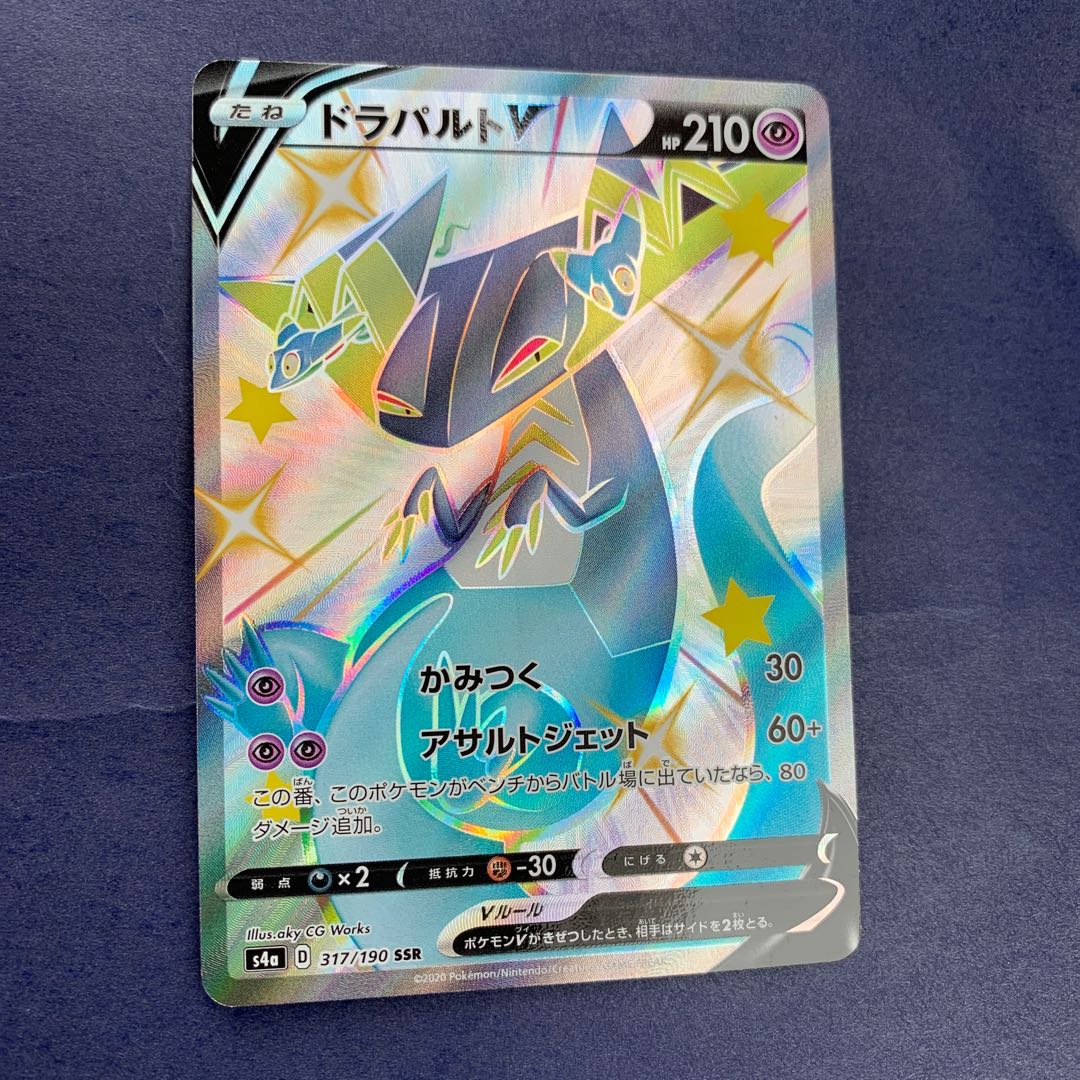 ボスの司令　R サカキ