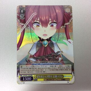 （美品）ボトルシップ作り 宝鐘マリン　RRR