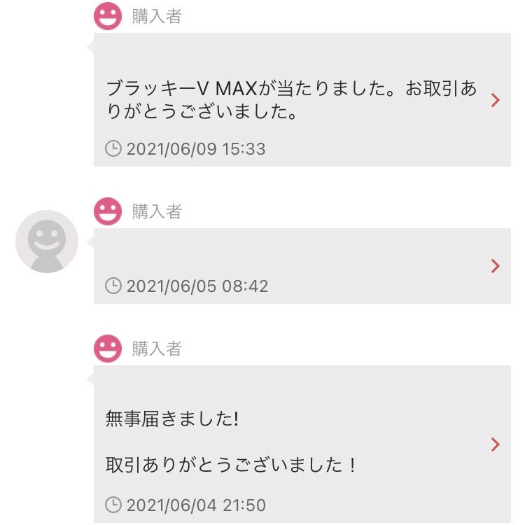 【早い者勝ち】イーブイヒーローズ