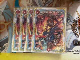 24-hour shipping & lowest price! Dimensional Dragon Hauptmann Glenmordt "Ha" SR 4 pieces