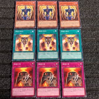 インフェルニティ・ポーン 煉獄の契約・煉獄の釜　セット