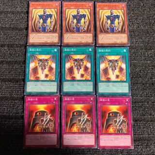 インフェルニティ・ポーン 煉獄の契約・煉獄の釜　セット