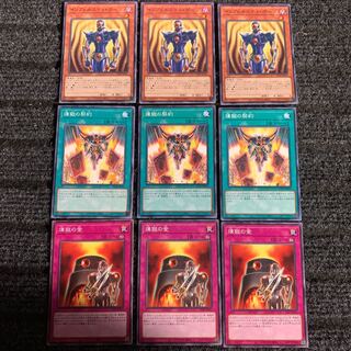 インフェルニティ・ポーン 煉獄の契約・煉獄の釜　セット