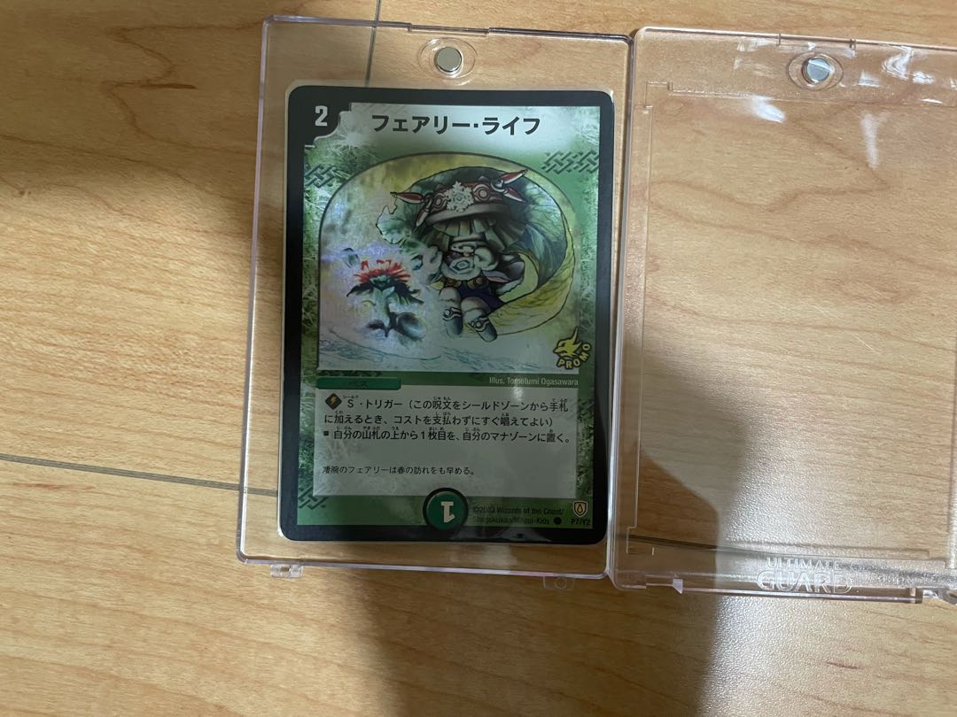 24 hour shipping & lowest price! Faerie Life Initial Promo