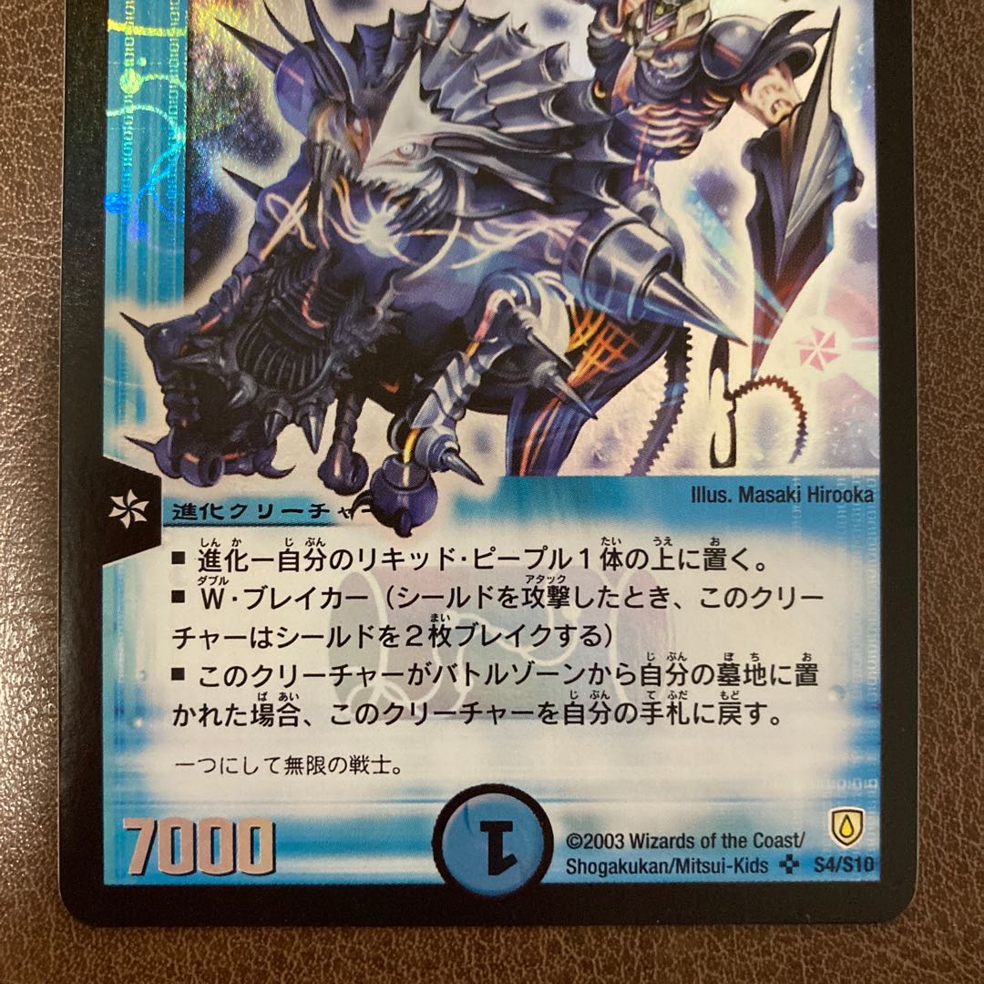 クリスタル・ジャベリン