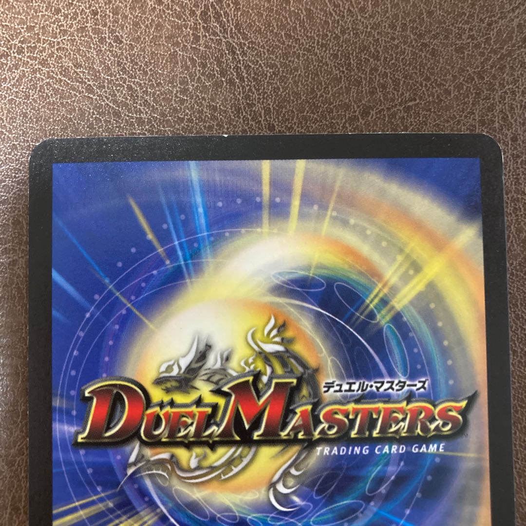 クリスタル・ジャベリン