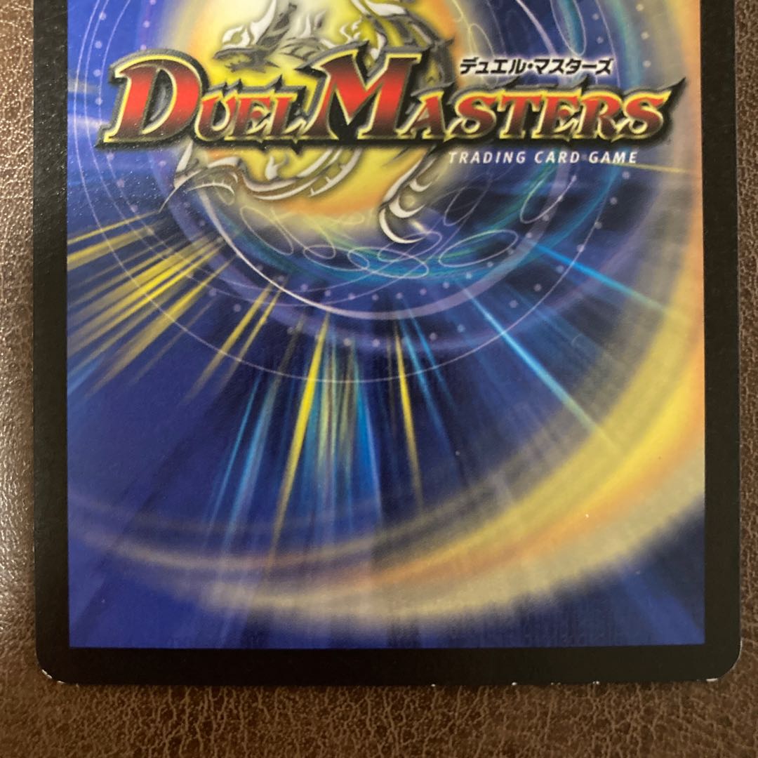 クリスタル・ジャベリン