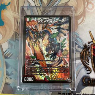 リュウセイ・ジ・アース SRプロモ