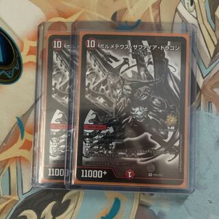 24-hour shipping, bulk sales available, lowest price! Bormetheus Sapphire Dragon