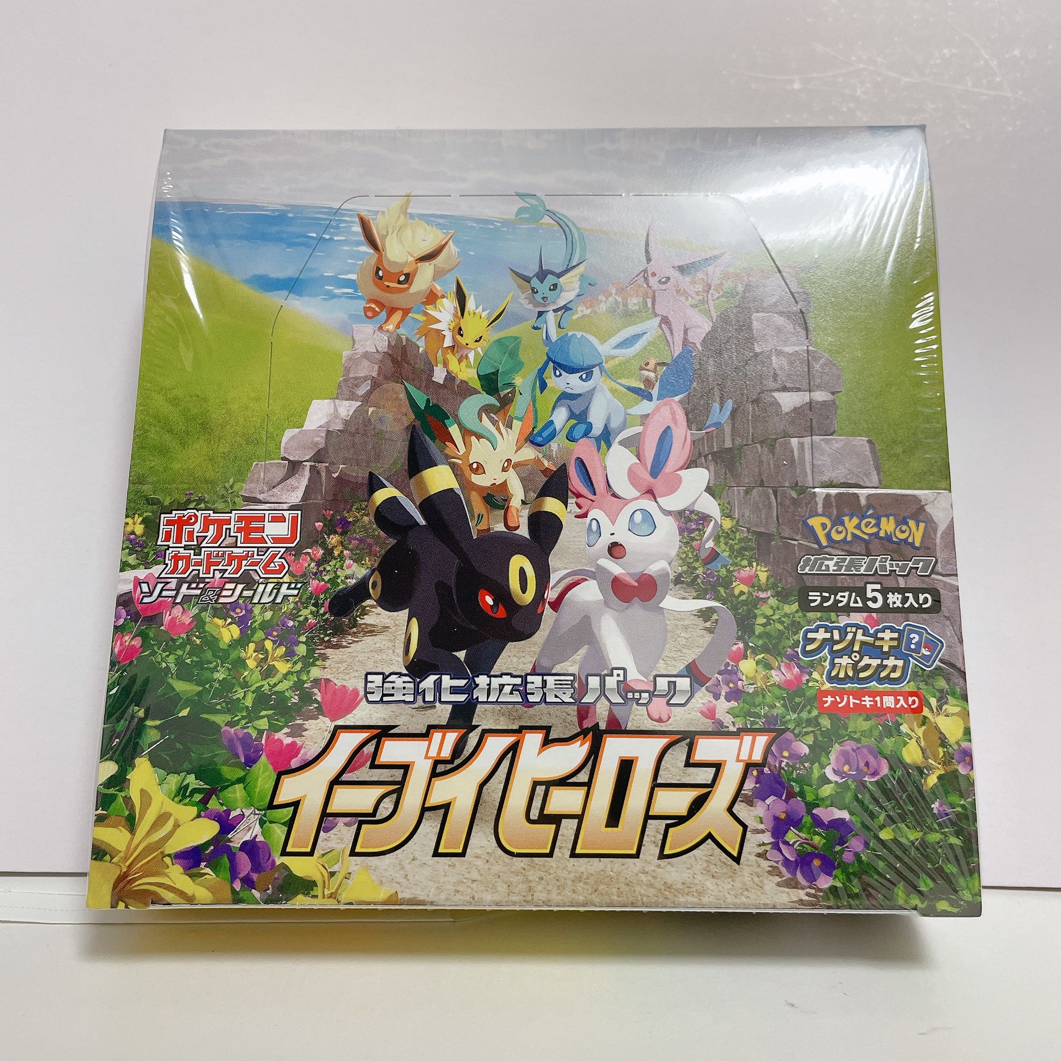 イーブイヒーローズ