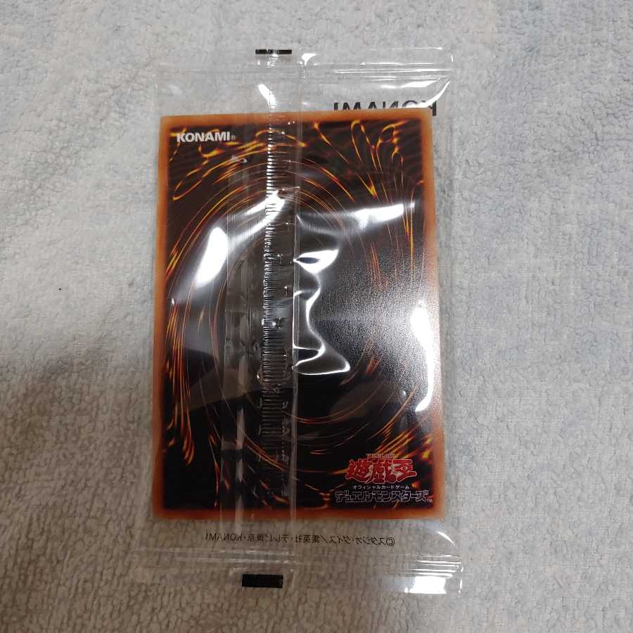 ブラック・マジシャン　プリズマティックシークレットレア 3000枚限定