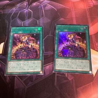 マジシャンズ・サルベーション ウルトラレア２枚セット