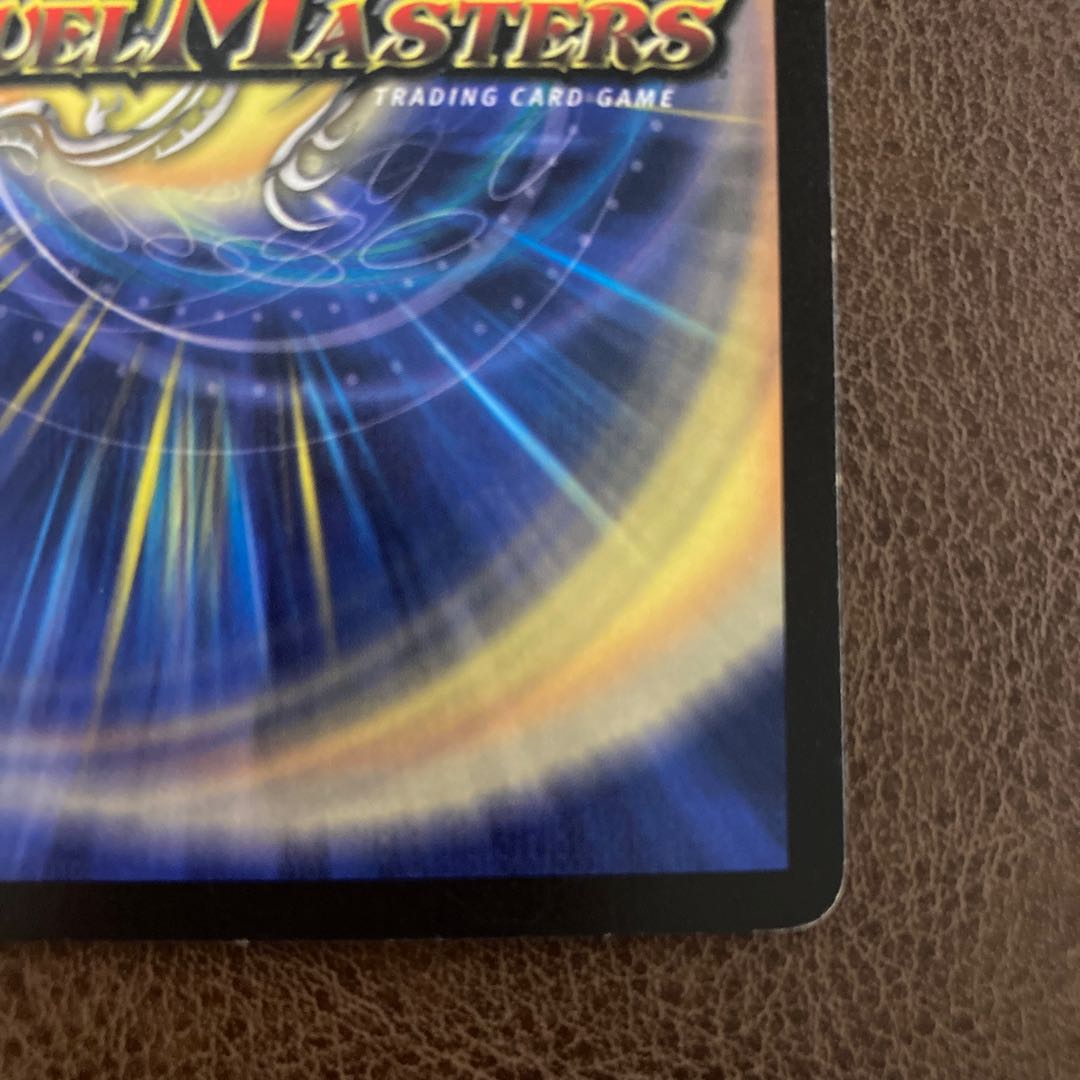 ボルメテウス・ホワイト・ドラゴン