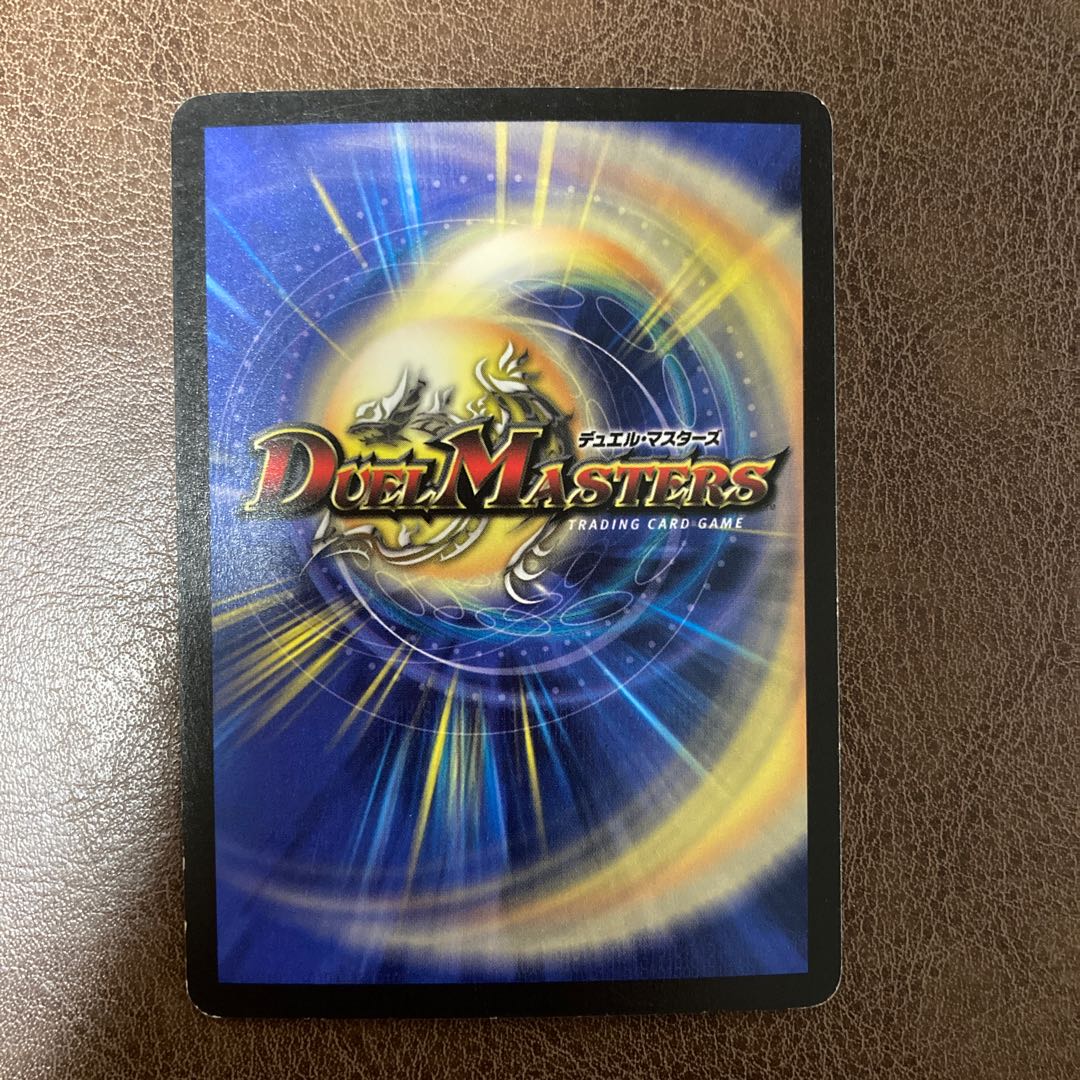 ボルメテウス・ホワイト・ドラゴン