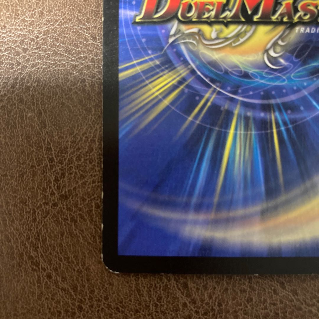 ボルメテウス・ホワイト・ドラゴン