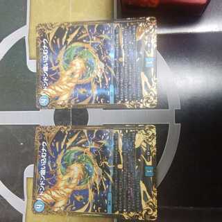 ドンドン吸い込むナウ2枚セット