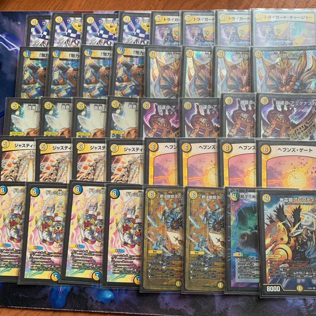 ヴァリアブル・ナスカデッキ