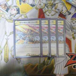 銀河の裁きに勝てるもの無し