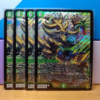 オウ禍武斗 <サンマ.Star>4枚