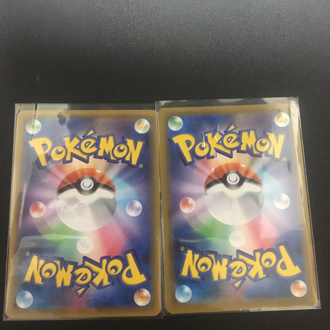 マルヤクデVMAX SSR マルヤクデV SSR