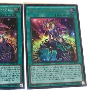 特価　マジシャンズサルベーション　ウルトラ