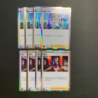 博士の研究　マリィ　まとめ売り