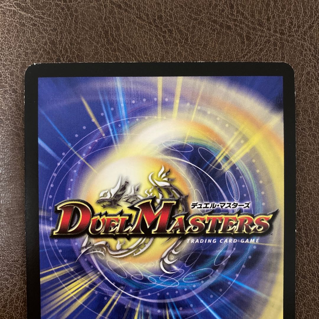 アクア・マスター